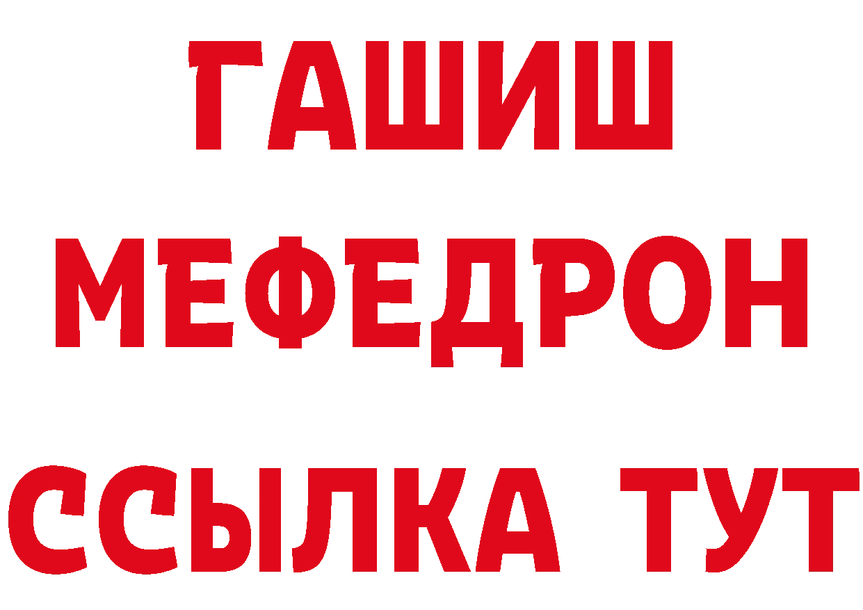 МЕТАДОН кристалл зеркало маркетплейс гидра Далматово